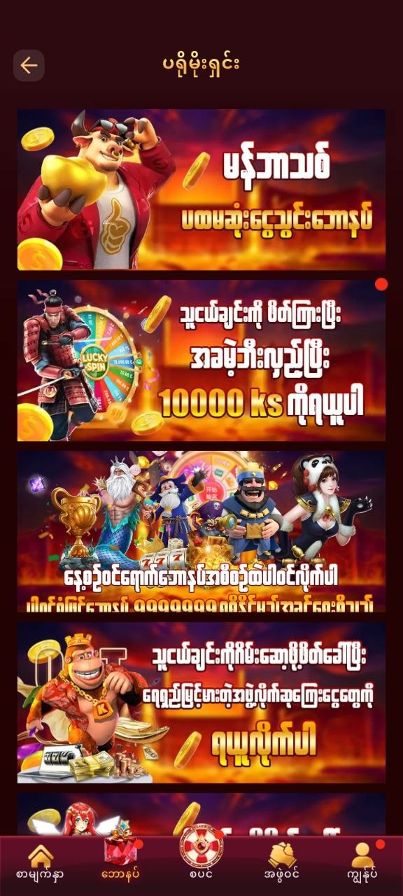 ux45 App ဖန်သားပြင် 3